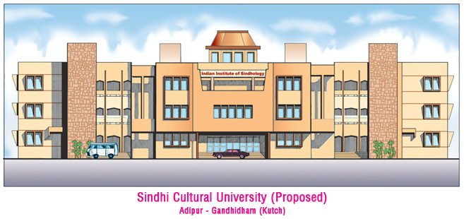 Sindhi cultural University Adipur-Gandhidham