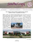 Sindhology-bulletin